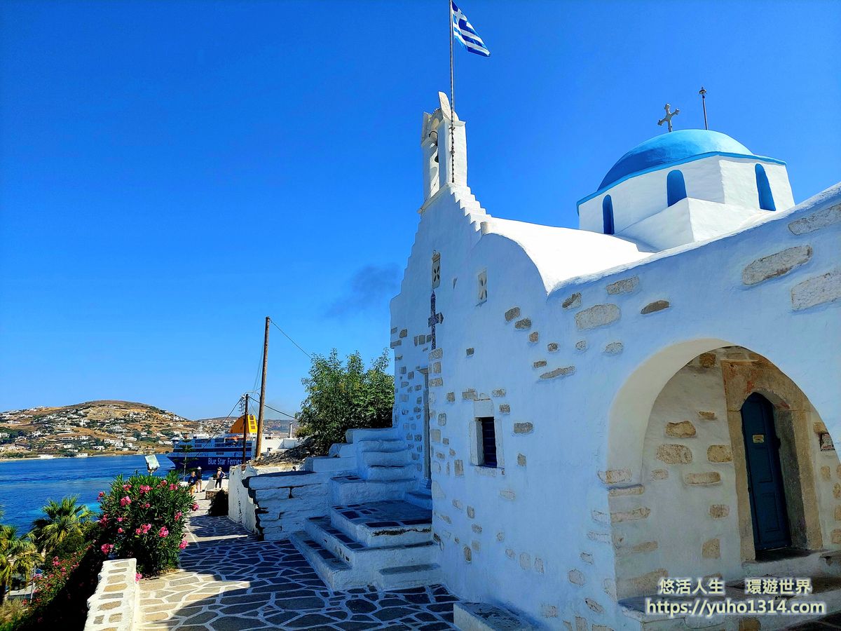 【希臘自由行】希臘景點 帕羅斯島 Paros景點 愛琴海上夢幻浪漫又優美的藍白小島 - 第44張圖