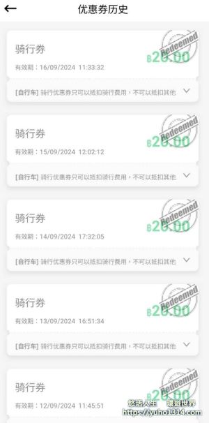 曼谷租腳踏車0元起❤️曼谷版UBike 😍 (曼谷共享單車Anywheel租用方式) 👍 - 第7張圖