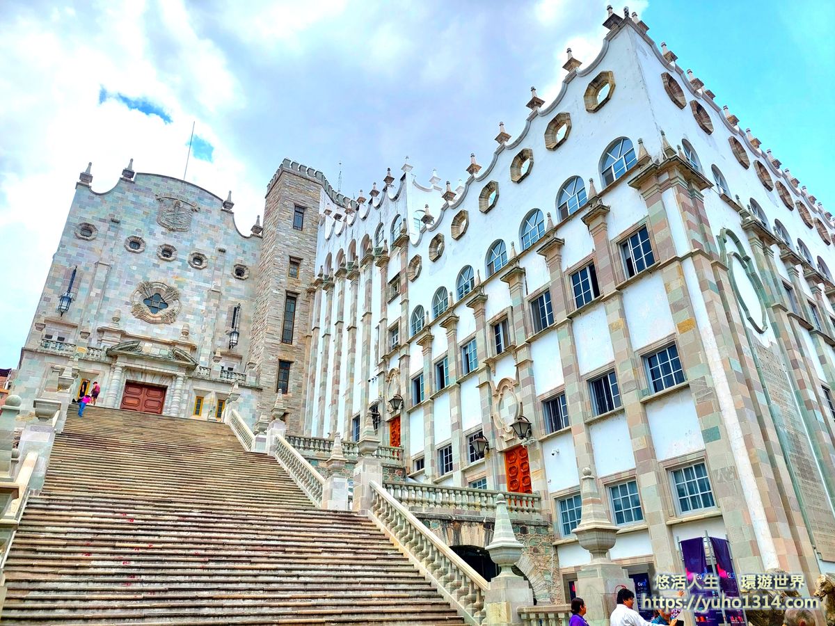 瓜納華托景點5. 瓜納華托大學 Universidad de Guanajuato