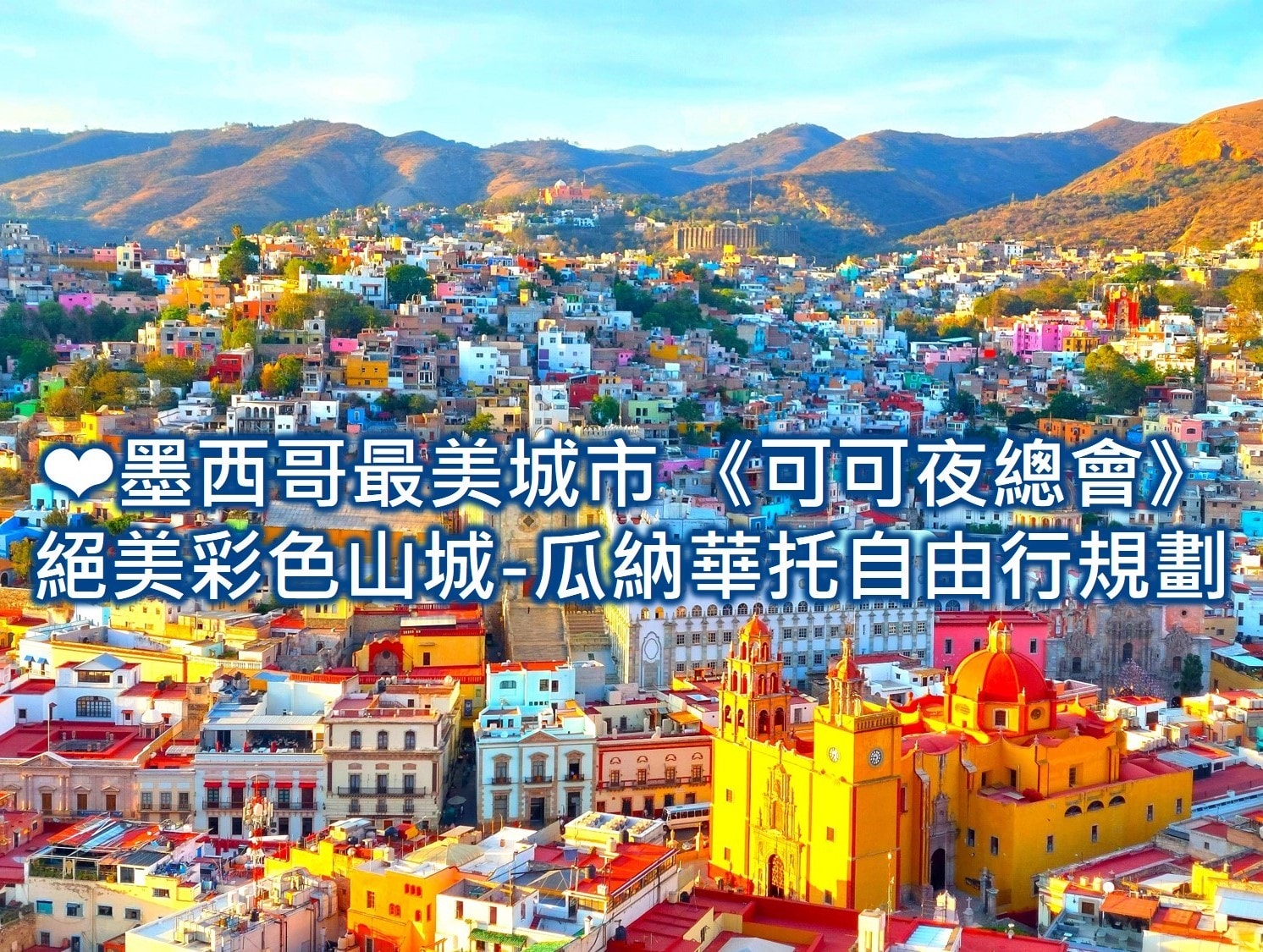 墨西哥簽證 財力證明 2025❤️分享如何第一次辦理通過經驗與提醒注意事項-教學攻略 預約系統 - 第10張圖