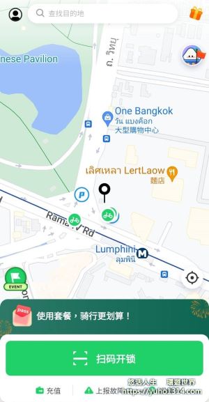 曼谷租腳踏車0元起❤️曼谷版UBike 😍 (曼谷共享單車Anywheel租用方式) 👍 - 第12張圖
