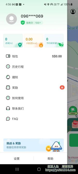 曼谷租腳踏車0元起❤️曼谷版UBike 😍 (曼谷共享單車Anywheel租用方式) 👍 - 第16張圖