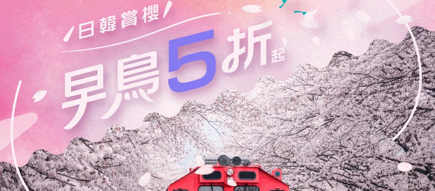 京都櫻花季2025🌸20處日本京都櫻花景點自由行實用資訊分享(下)(含京都賞櫻地圖) - 第3張圖