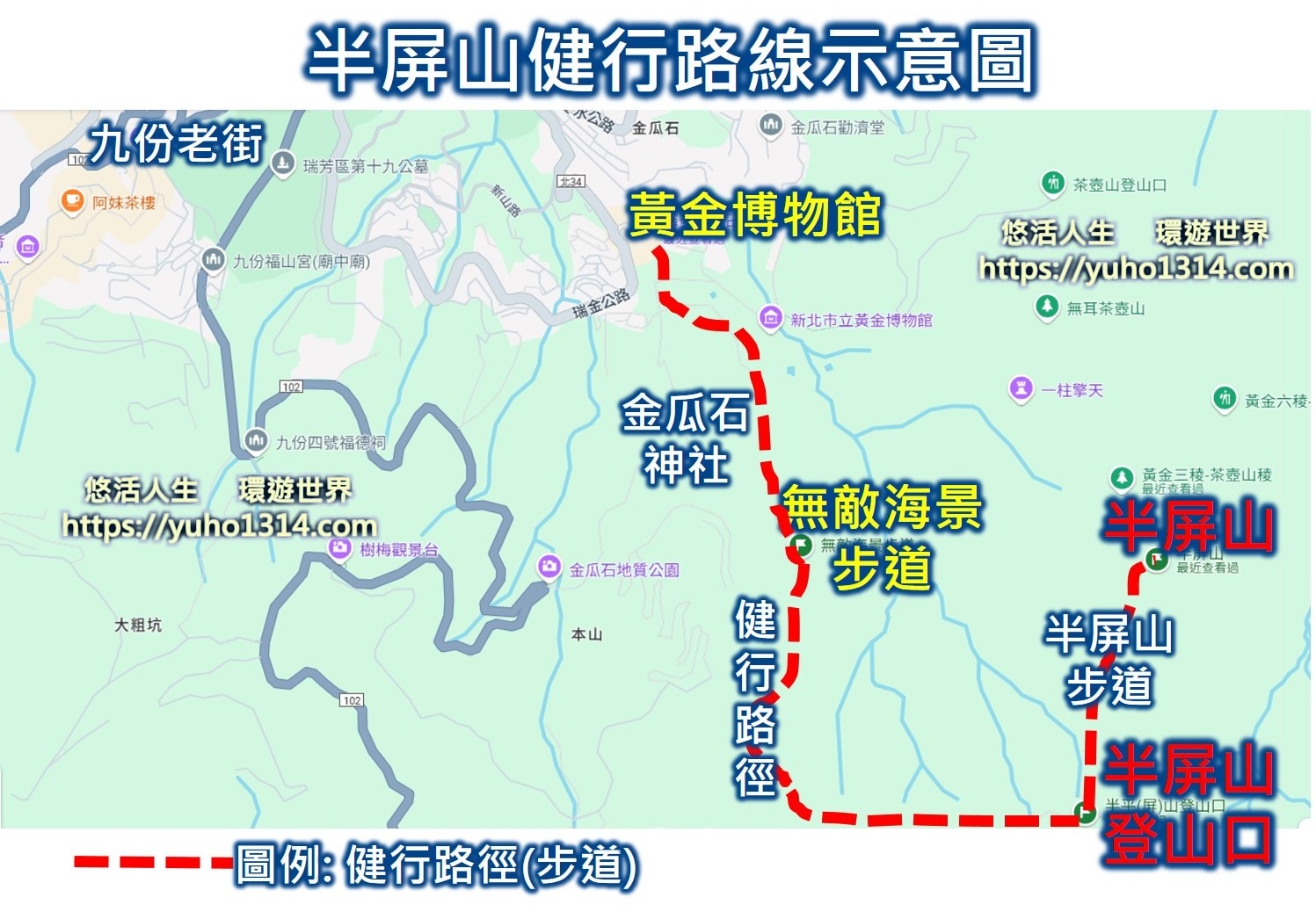 半屏山步道路線地圖