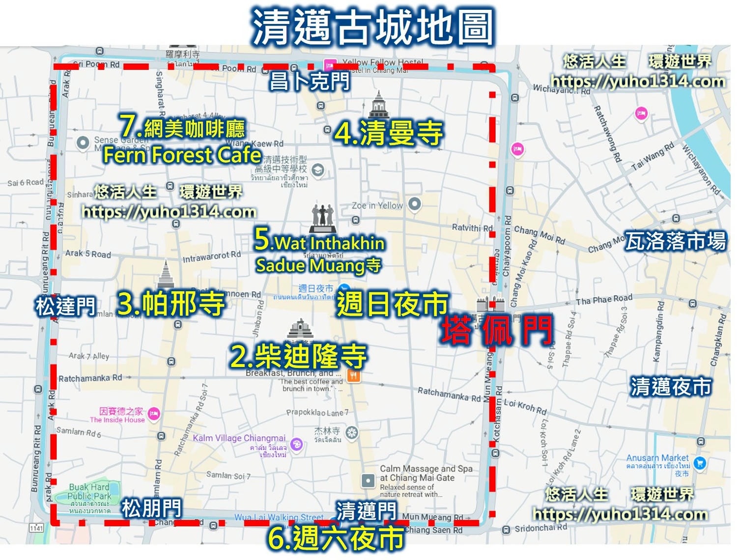 【清邁古城塔佩門】清邁天燈節❤️清邁古城景點地圖住宿推薦分享! - 第2張圖 清邁古城地圖 清邁古城景點地圖 清邁古城塔佩門 清邁古城區 清邁古城一日遊 清邁古城景點 清邁古城區住宿