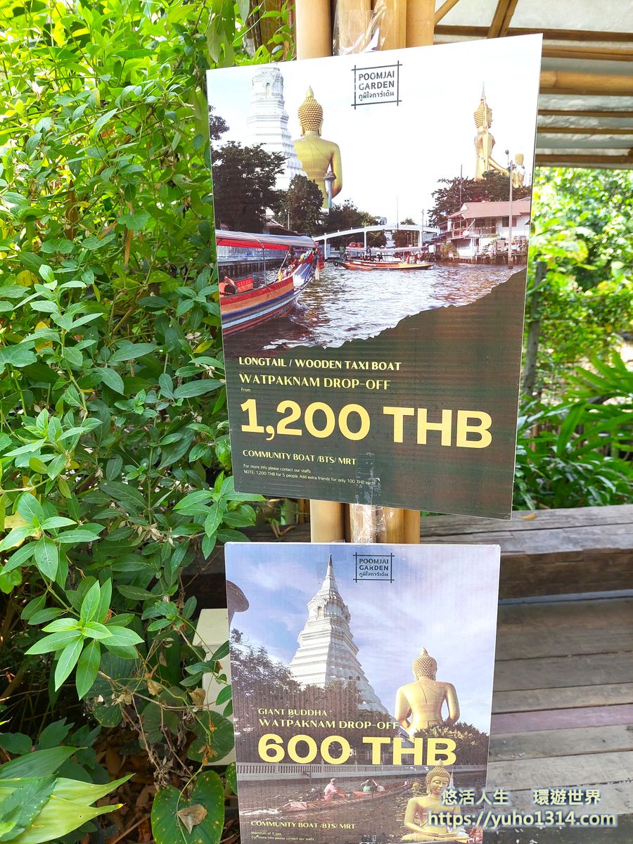 曼谷隱藏景點/曼谷冷門景點❤️泰國100年歷史 ”美麗花園”秘境與特色咖啡廳及餐廳!😍👍 - 第26張圖