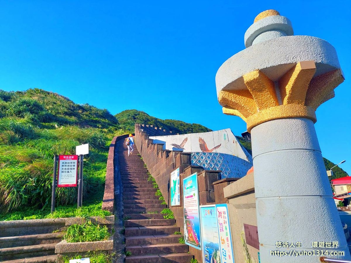 【瑞芳鼻頭角步道一日遊】瑞芳景點 ❤️驚艷!寶島台灣也有不少動人美景 不輸國外! - 第12張圖