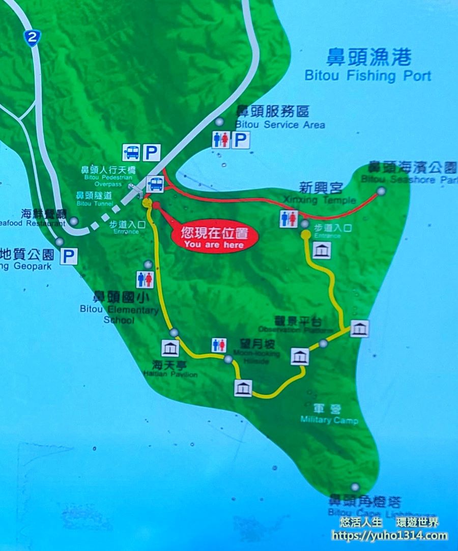 【瑞芳鼻頭角步道一日遊】瑞芳景點 ❤️驚艷!寶島台灣也有不少動人美景 不輸國外! - 第10張圖 鼻頭角步道地圖 鼻頭角步道一日遊