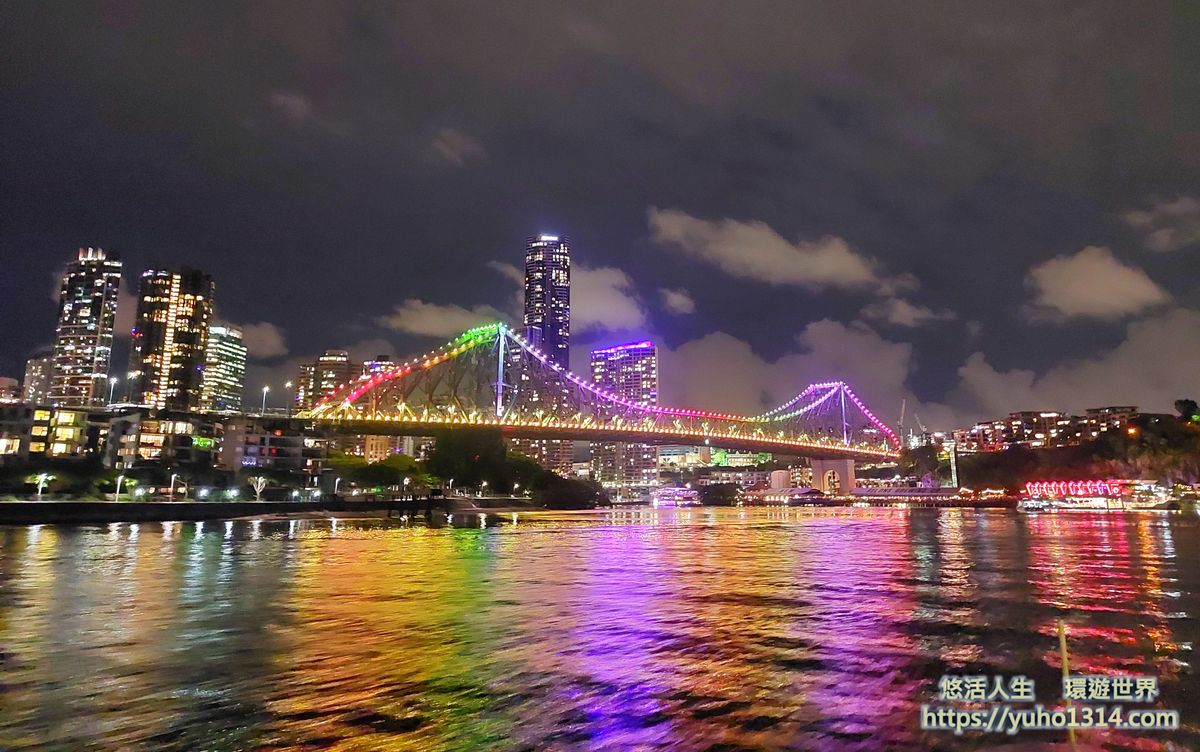澳洲/ 布里斯本Brisbane/ 故事橋Howard Smith Wharves