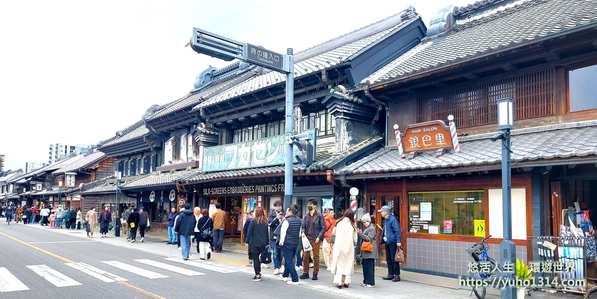 川越古都街景