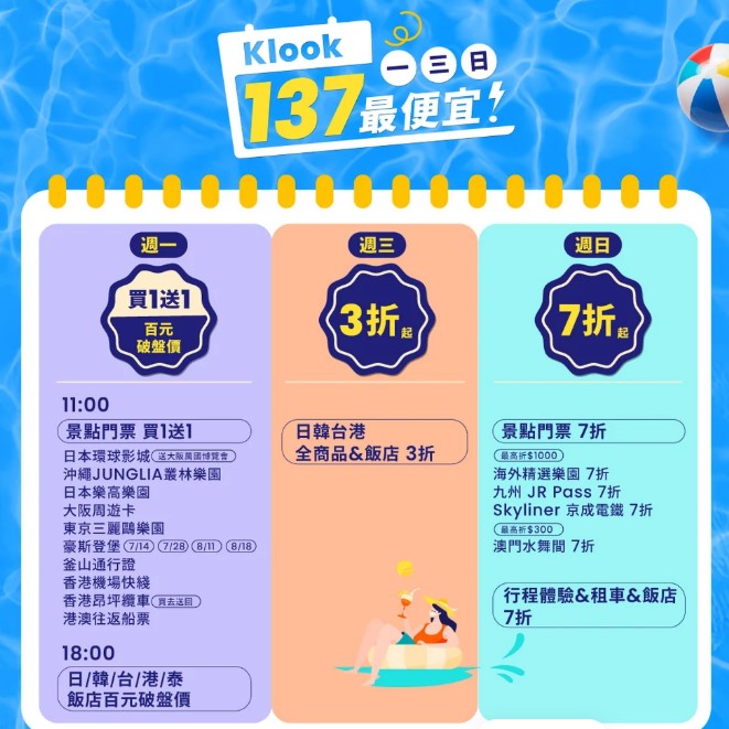 2025紐西蘭住宿推薦17間高cp值1000元起 奧克蘭 皇后鎮 蒂卡波湖 庫克山 基督城住宿飯店民宿推薦 - 第49張圖