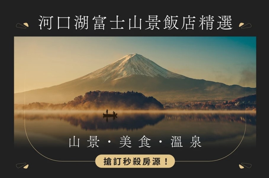 京都櫻花季2025🌸20處日本京都櫻花景點自由行實用資訊分享(下)(含京都賞櫻地圖) - 第121張圖