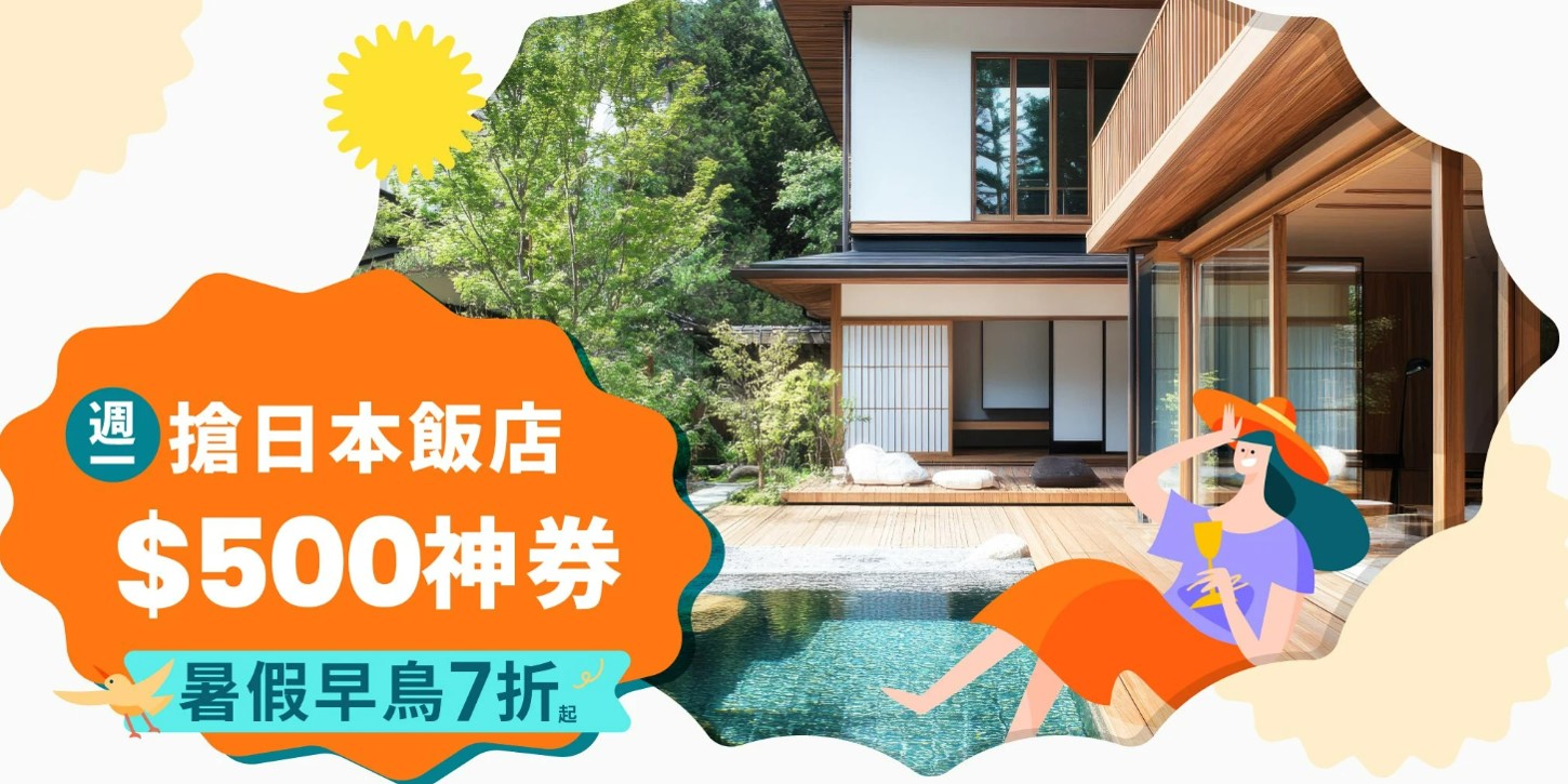 京都櫻花季2025🌸20處日本京都櫻花景點自由行實用資訊分享(下)(含京都賞櫻地圖) - 第115張圖