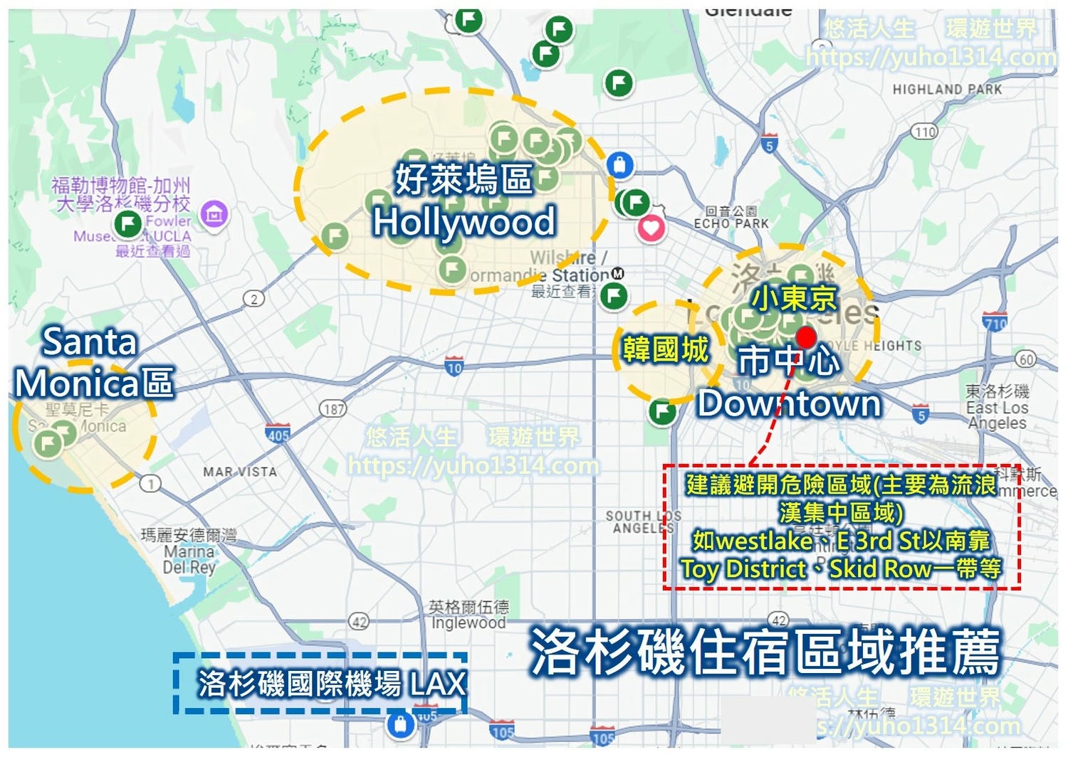 洛杉磯住宿建議 洛杉磯住宿區域推薦地圖 洛杉磯旅館  洛杉磯住宿治安 la住宿安全 洛杉磯住宿ptt