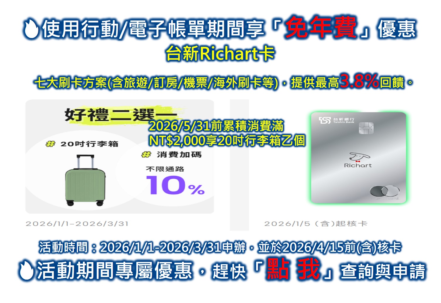 2026東京自由行行程規劃》🌸櫻花季23天花費4萬省錢攻略！含日光/富士山/靜岡等15城鎮