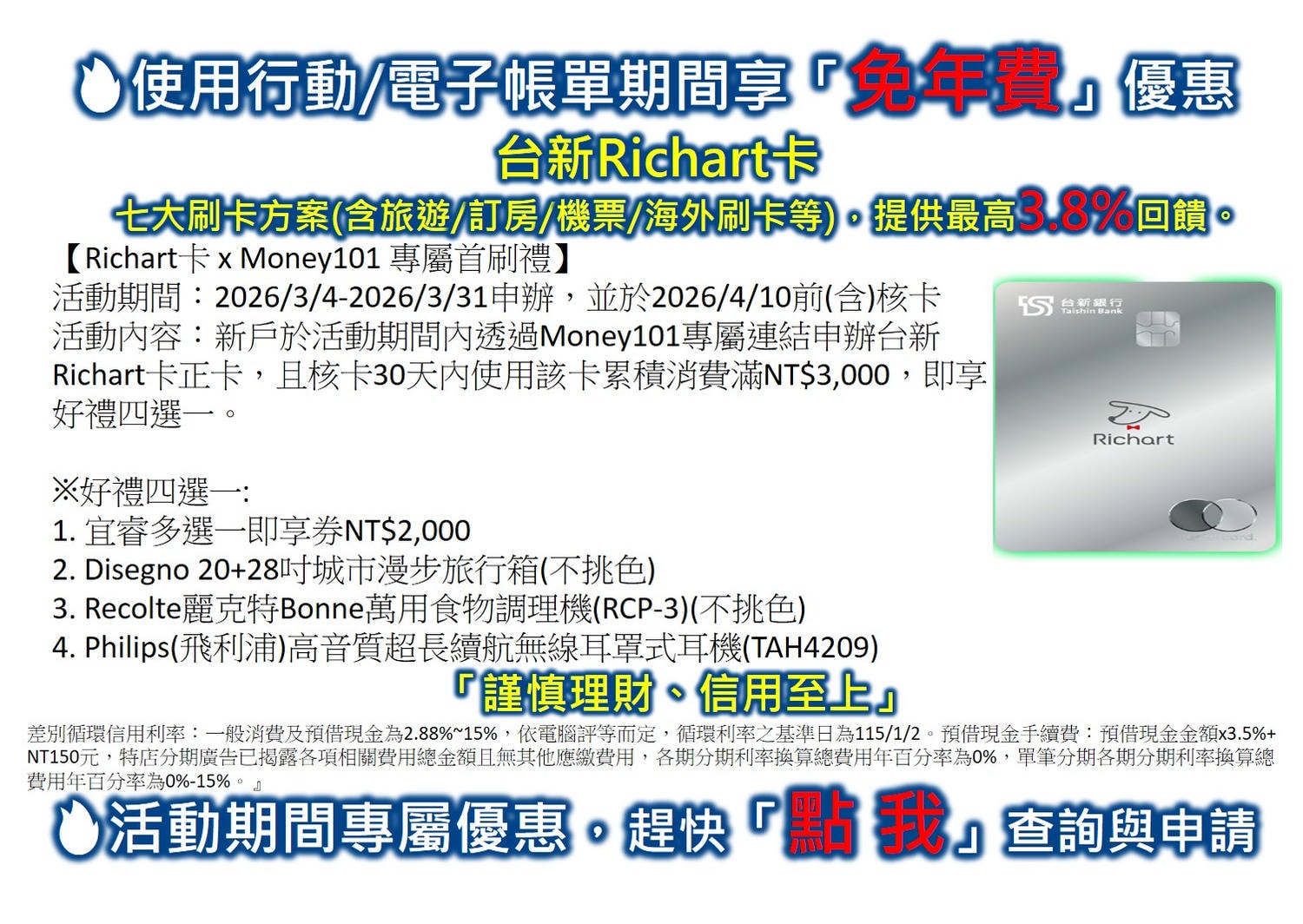 【2026泰國潑水節】❤️曼谷自由行攻略:最新日期時間、一級戰區地點與必玩心得! - 第56張圖 【2026泰國潑水節】❤️曼谷自由行攻略:最新日期時間、一級戰區地點與必玩心得!