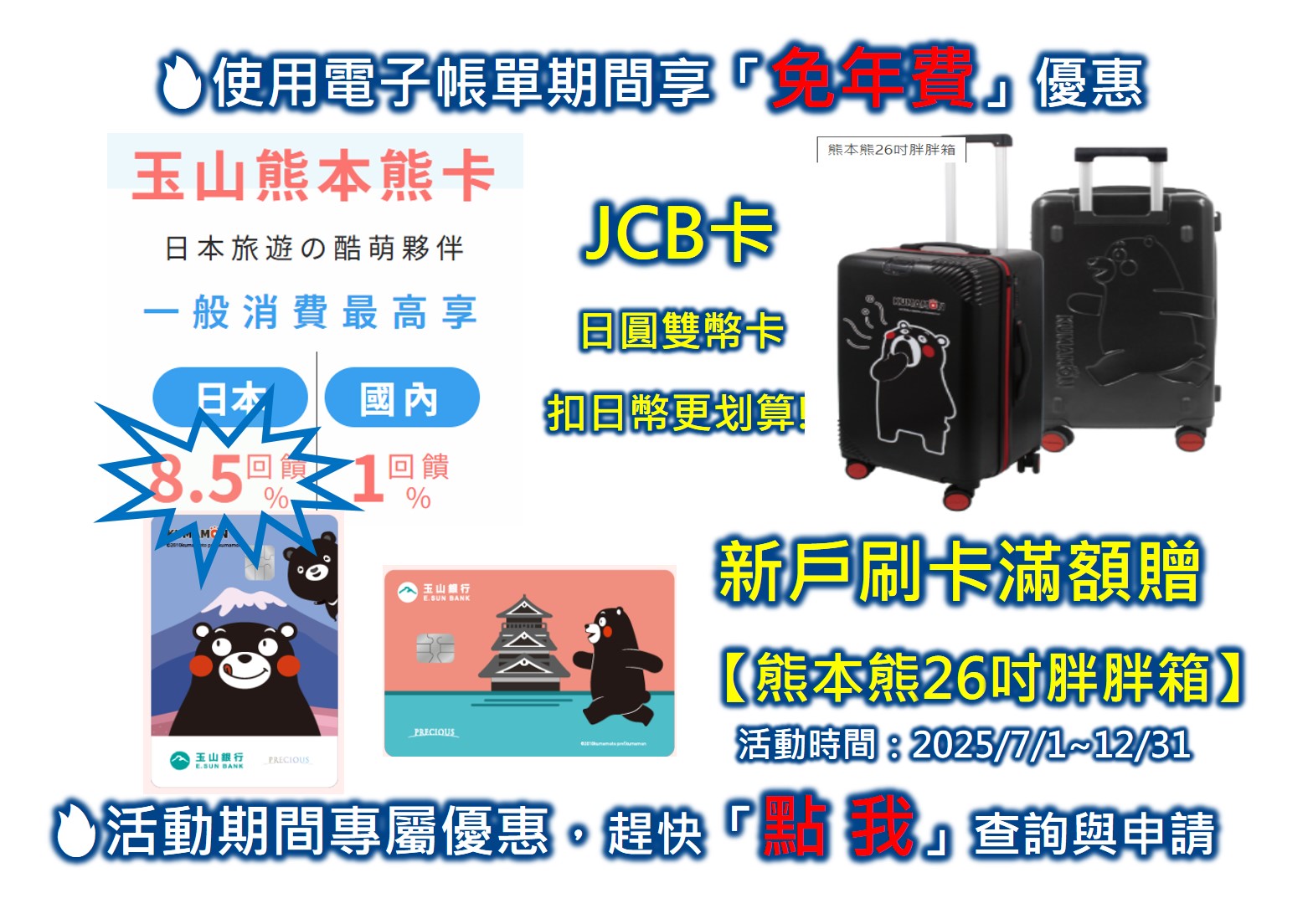 【免費住宿或出國省錢住宿】你知道”這8種”省錢的方法(含台灣)?! - 第18張圖