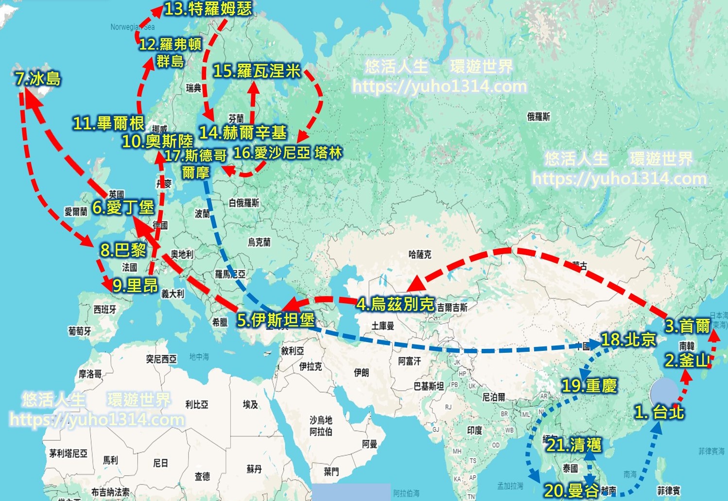 歐洲亞洲自由行自助旅遊圓夢地圖