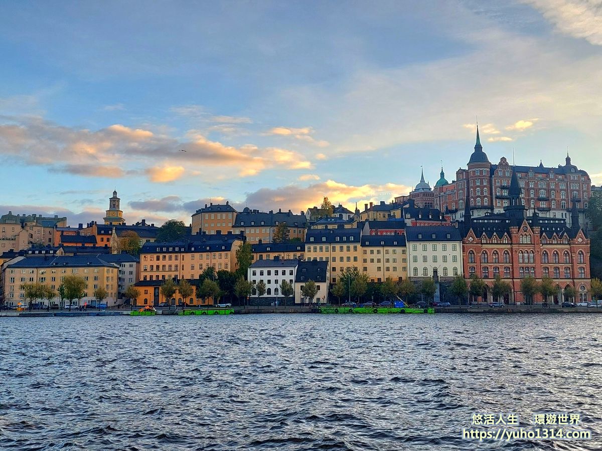 斯德哥爾摩老城區