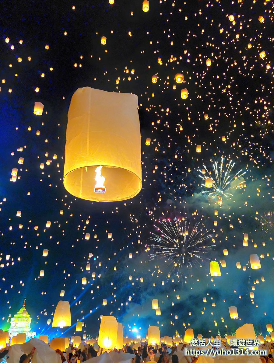 清邁天燈節　清邁萬盞天燈