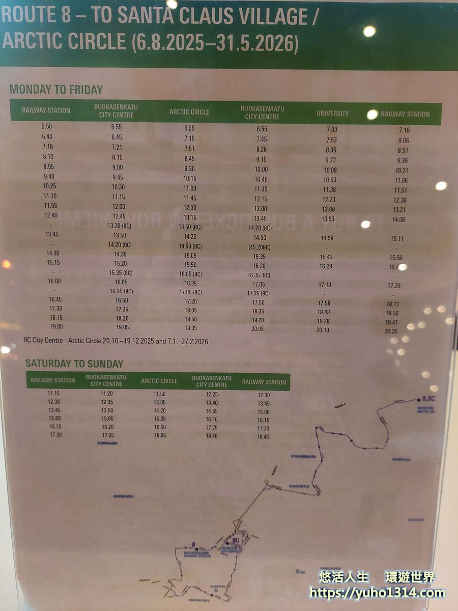 聖誕老人村交通Santa-Claus-Village-transportation