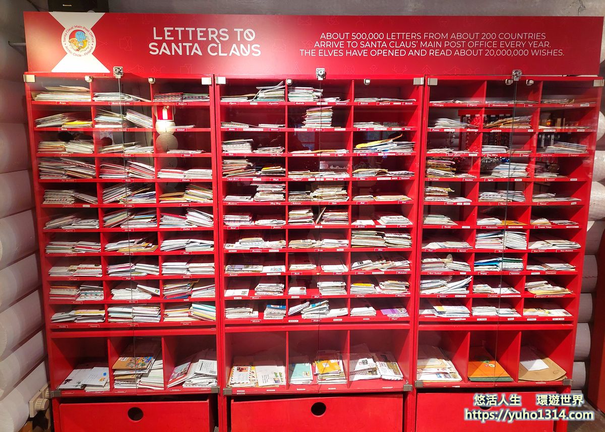 聖誕老人郵局Santa Claus Post Office