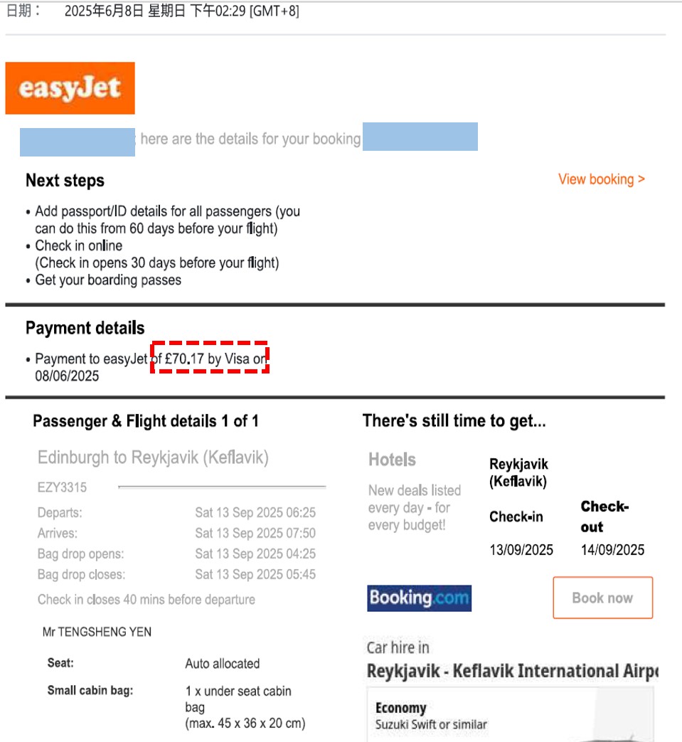 歐洲飛冰島機票easyjet廉航票價截圖