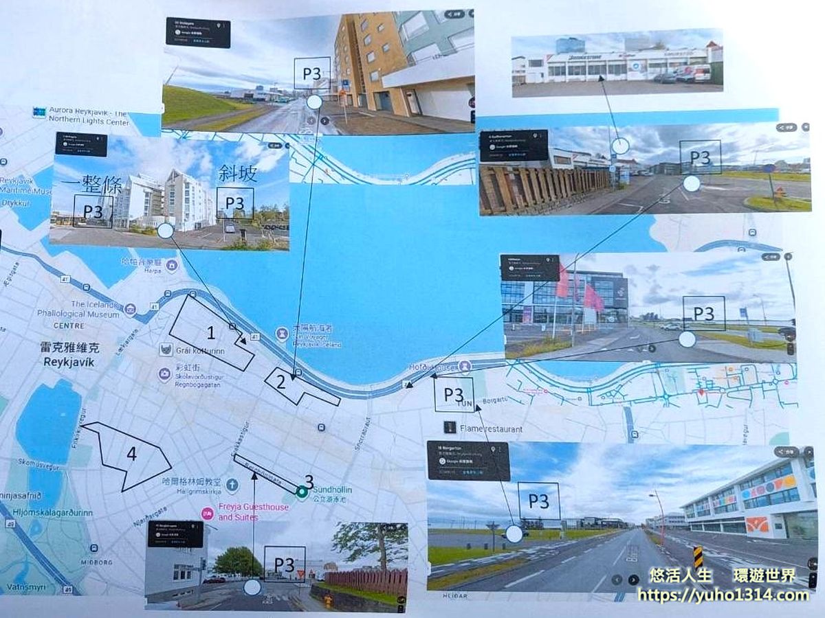 雷克雅維克免費停車位P3 等級