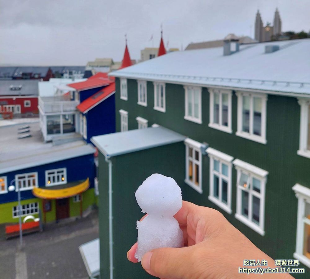 冰島阿克雷里住宿推薦