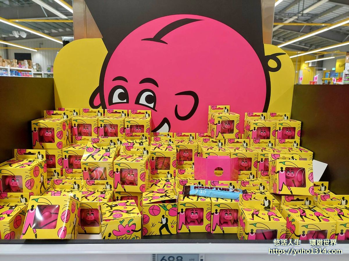 冰島小豬超市 bonus