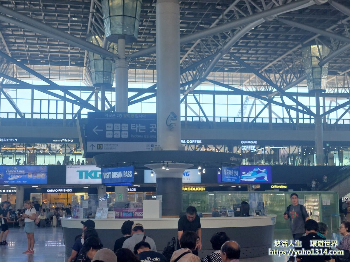 2026釜山通行證攻略》韓國釜山自由行省錢必買!VISIT BUSAN PASS景點行程/購買教學/遊艇預約注意事項 - 第5張圖 釜山通行證兌換地點 觀光巴士票 釜山火車站