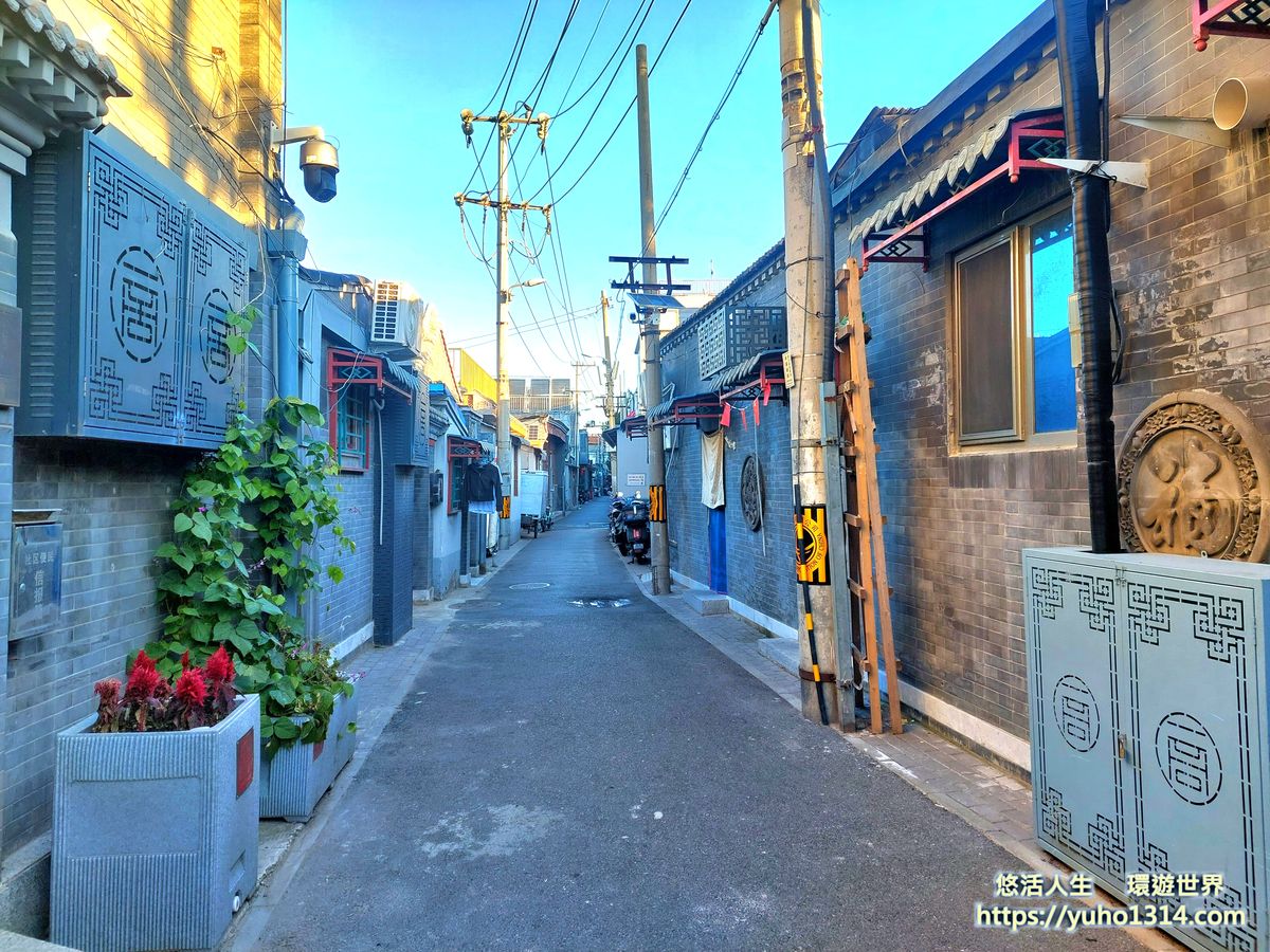 【2026北京自由行】5天4夜行程費用旅遊攻略|故宮、長城、胡同住宿與一卡通交通完整指南 - 第25張圖 北京住宿推薦區域 胡同