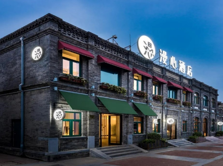 【2026北京自由行】5天4夜行程費用旅遊攻略|故宮、長城、胡同住宿與一卡通交通完整指南 - 第28張圖 北京四合院住宿推薦