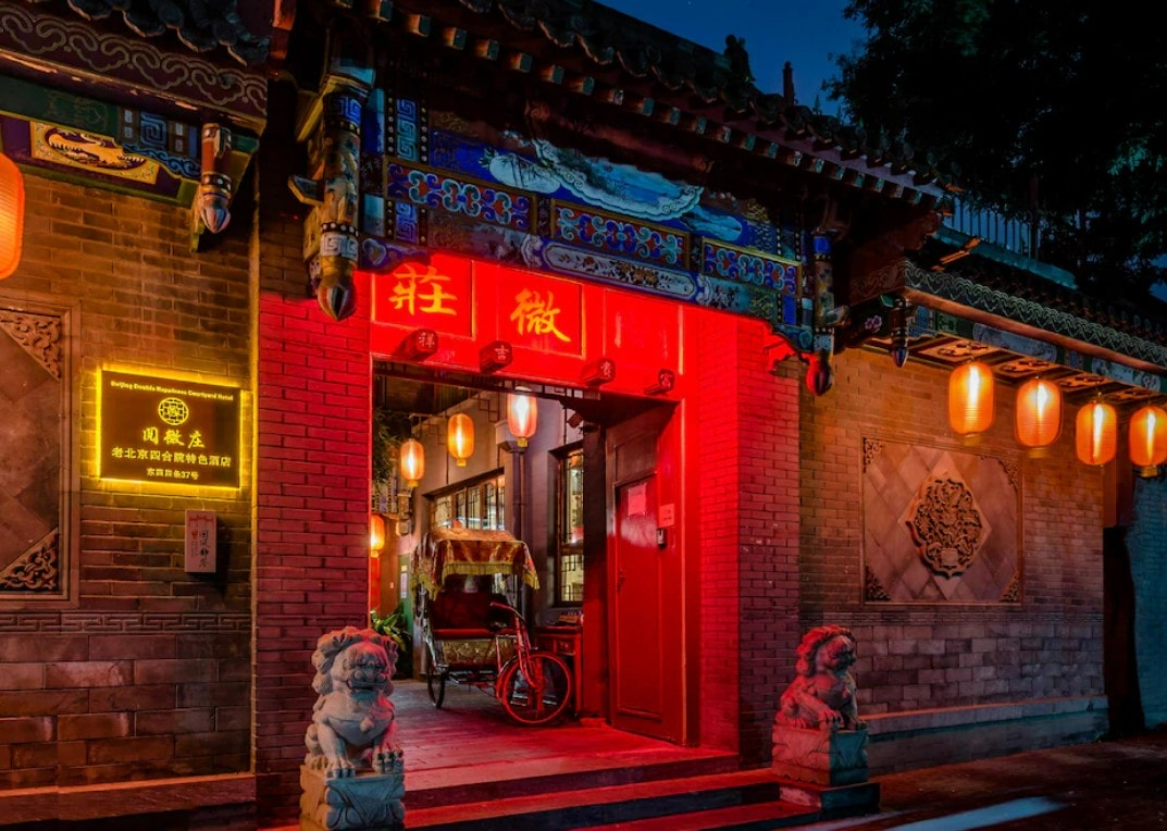 【2026北京自由行】5天4夜行程費用旅遊攻略|故宮、長城、胡同住宿與一卡通交通完整指南 - 第29張圖 北京平價住宿推薦四合院