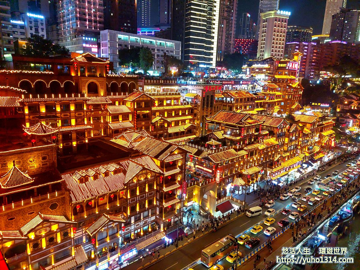 洪崖洞夜景攻略