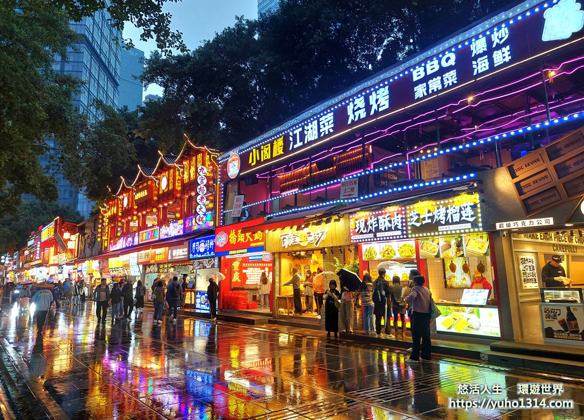 解放碑步行街 八一好吃街