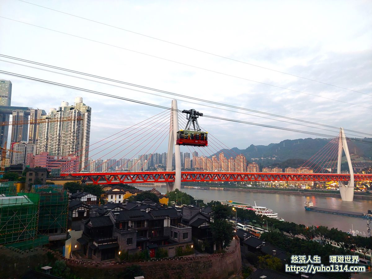 重慶景點推薦-白象居 可拍到長江索道纜車