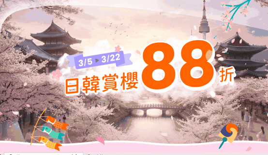 東京櫻花 東京早開賞櫻景點推薦🌸 早開且美麗櫻花品種地點分享 - 第15張圖 東京櫻花 東京早開賞櫻景點推薦🌸 早開且美麗櫻花品種地點分享