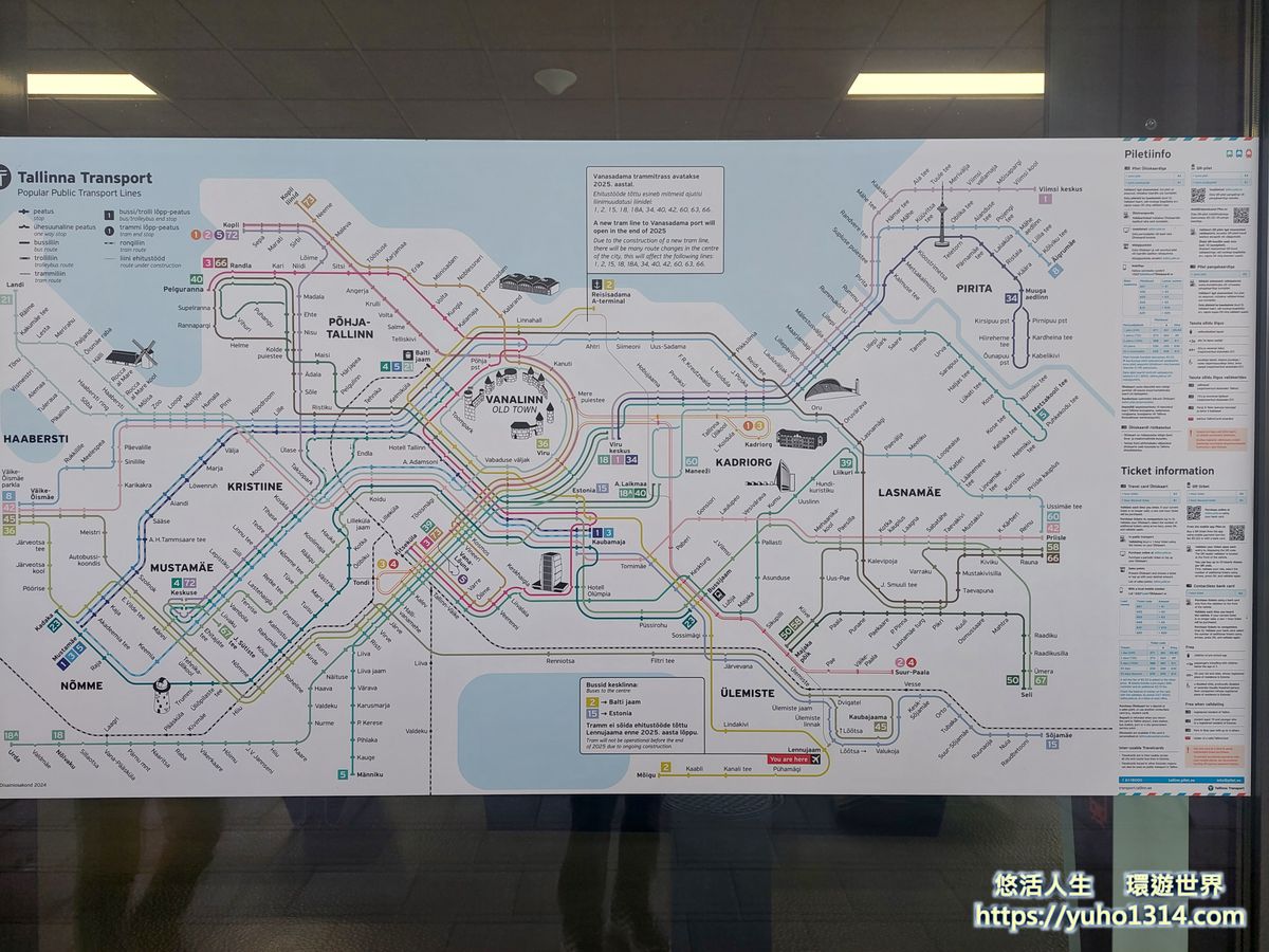 【塔林自由行攻略2026】愛沙尼亞旅遊塔林景點、行程、交通、住宿、省錢花費|北歐最美中世紀古城 - 第7張圖 塔林交通攻略