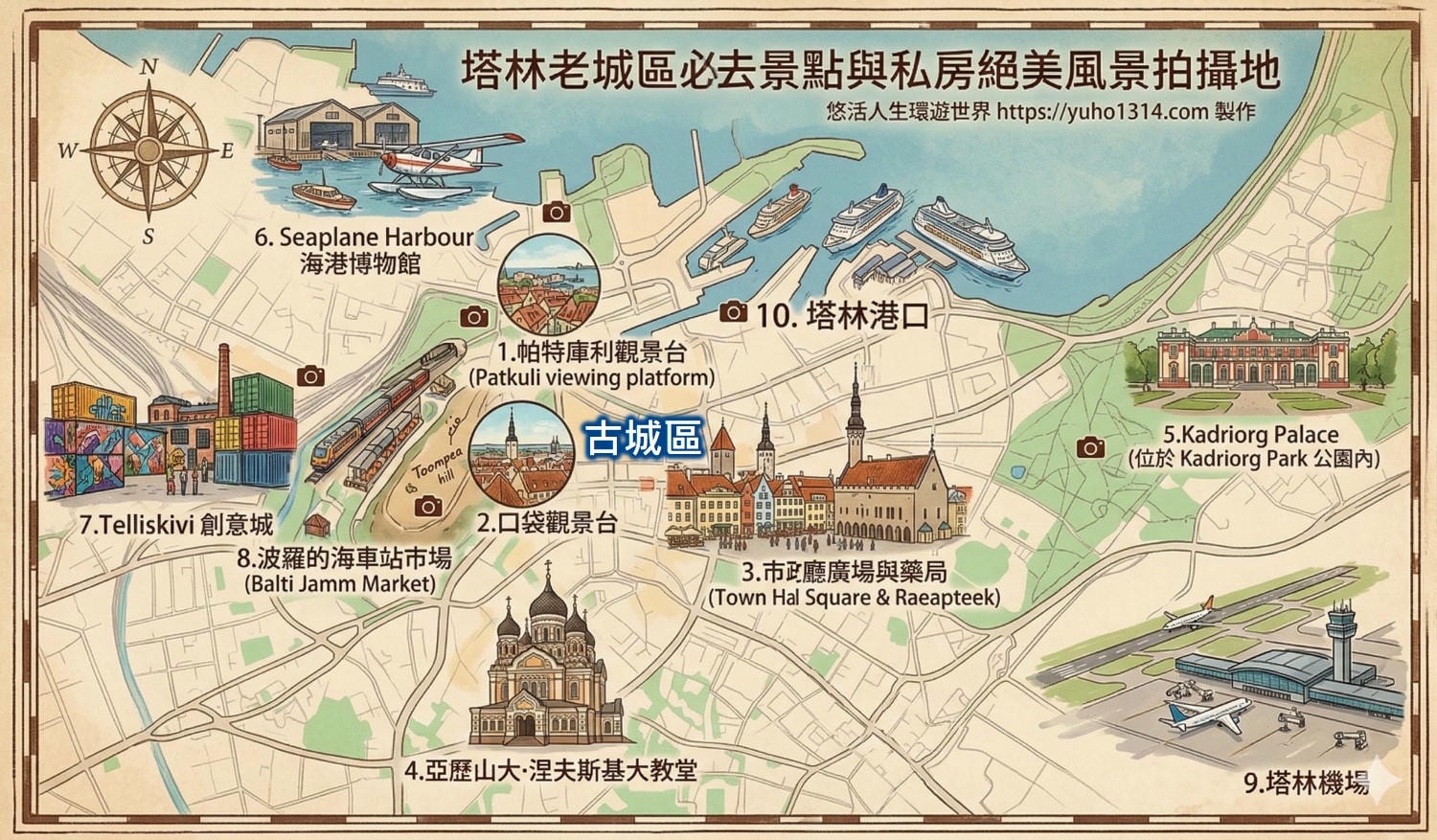 【塔林自由行攻略2026】愛沙尼亞旅遊塔林景點、行程、交通、住宿、省錢花費|北歐最美中世紀古城 - 第11張圖 塔林自由行地圖 塔林老城區必去景點與私房絕美風景拍攝地地圖 Tallinn Old Town Map