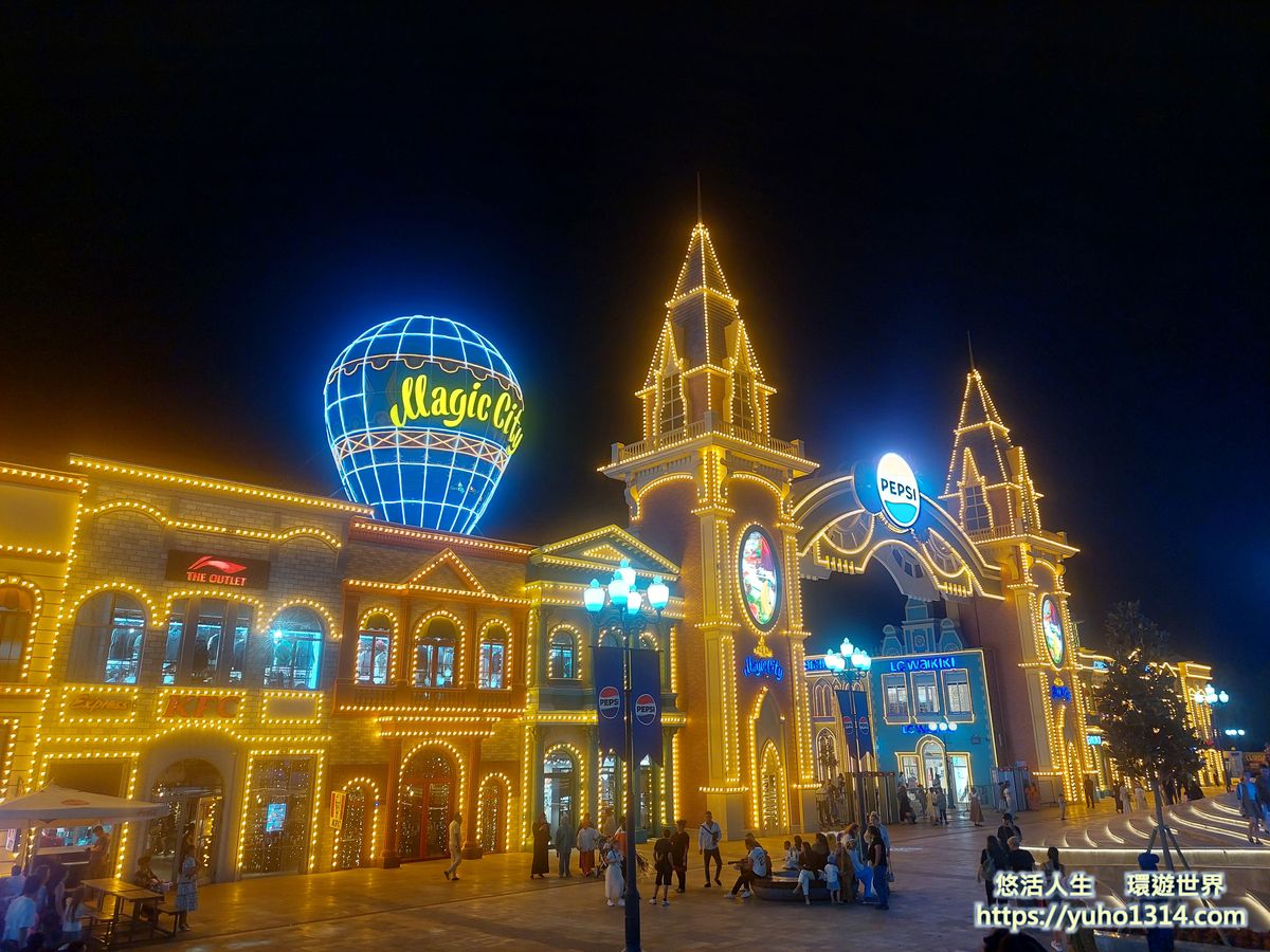 塔什干必去景點Magic-City-Park