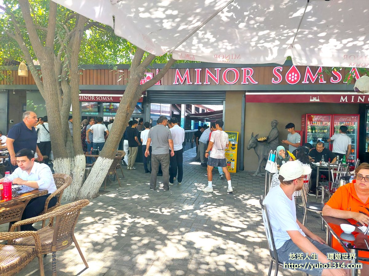 塔什干美食餐廳推薦-Minor-Somsa