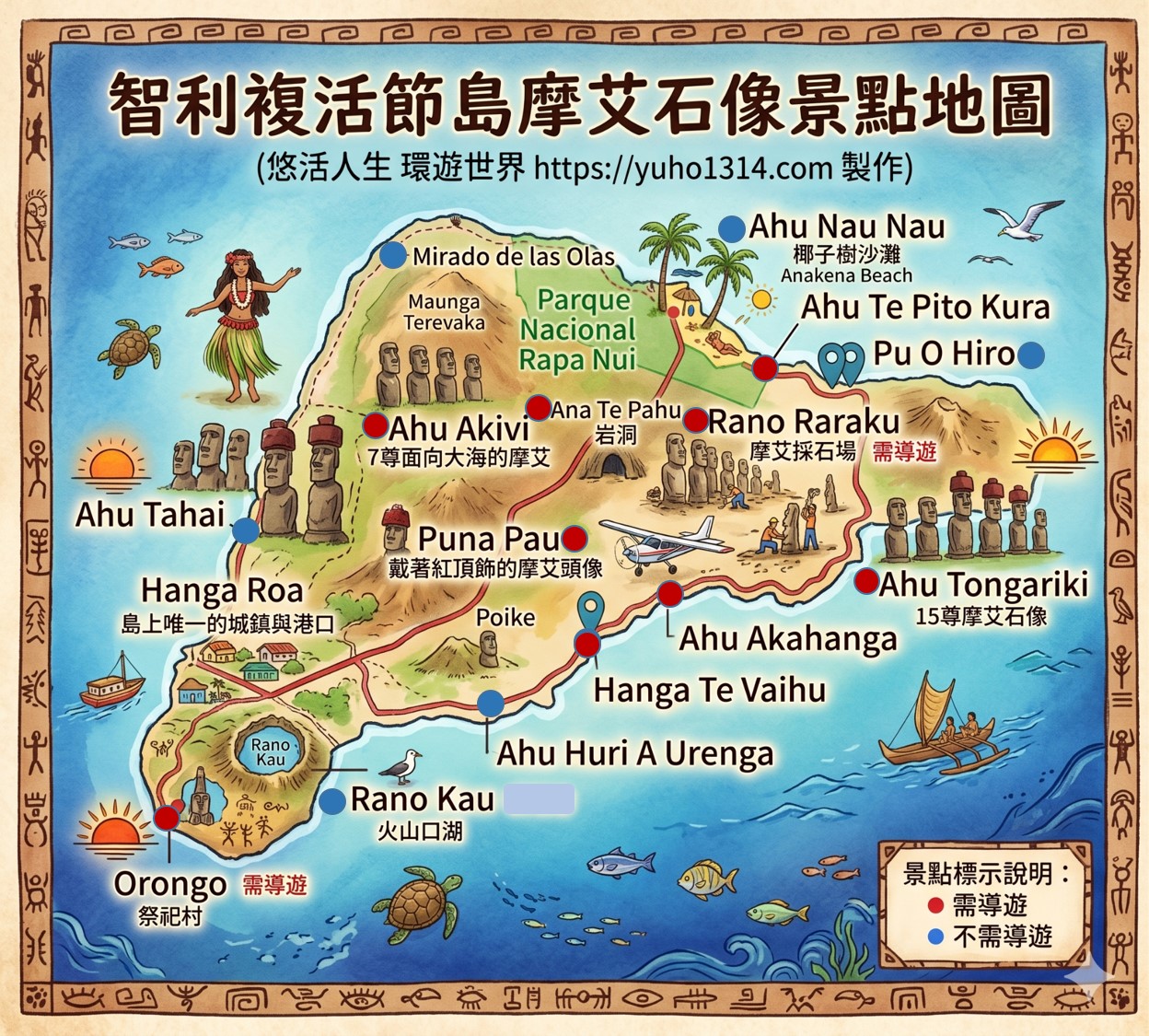 【2026智利復活島旅遊自由行】機票交通、CONAF門票、石像行程住宿花費總攻略 - 第6張圖 智利復活島摩艾石像景點地圖