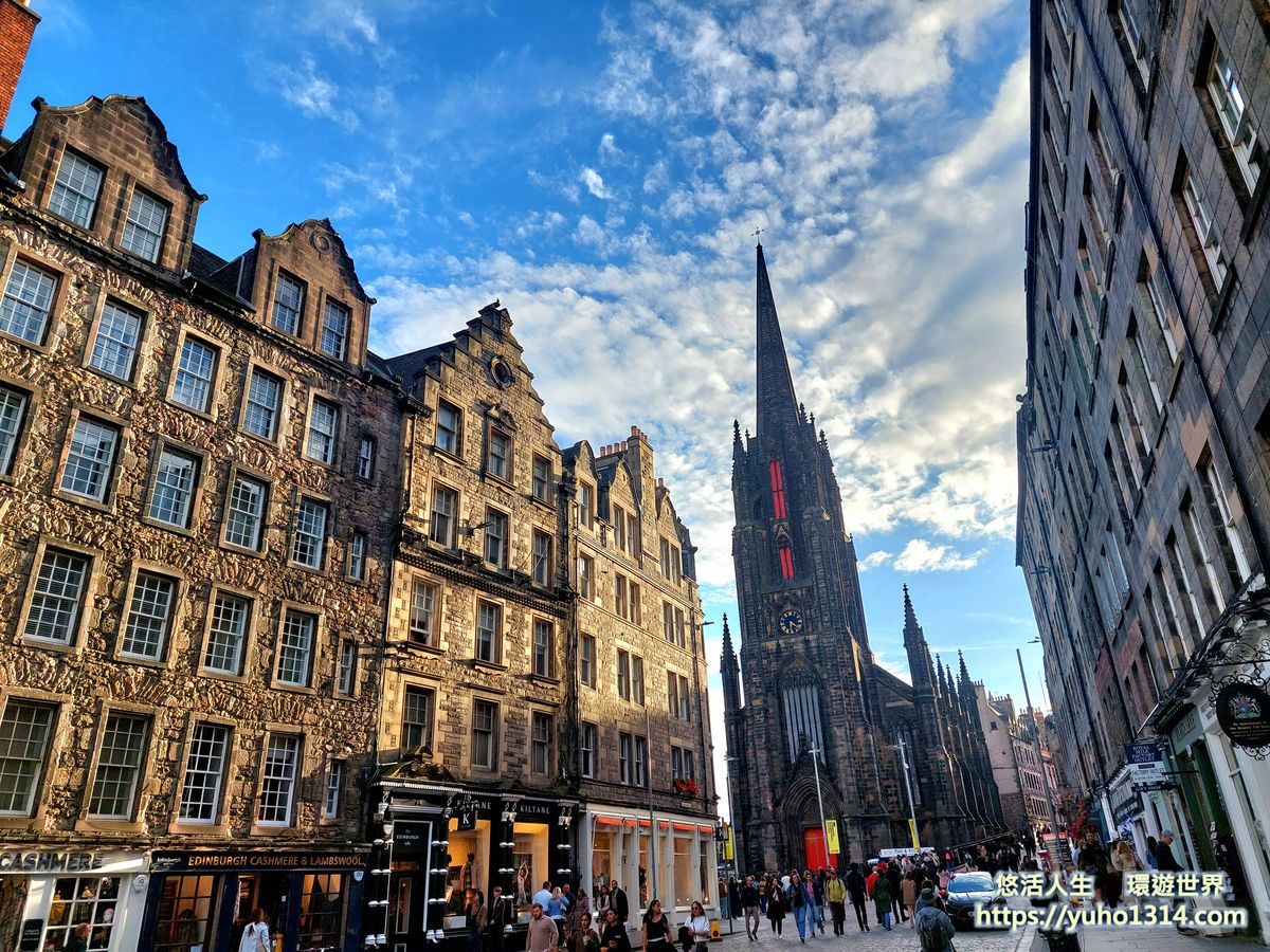 【2026英國愛丁堡Edinburgh旅遊攻略】城堡自由行景點地圖交通住宿花費全攻略 - 第6張圖 愛丁堡舊城區景點 作者實拍