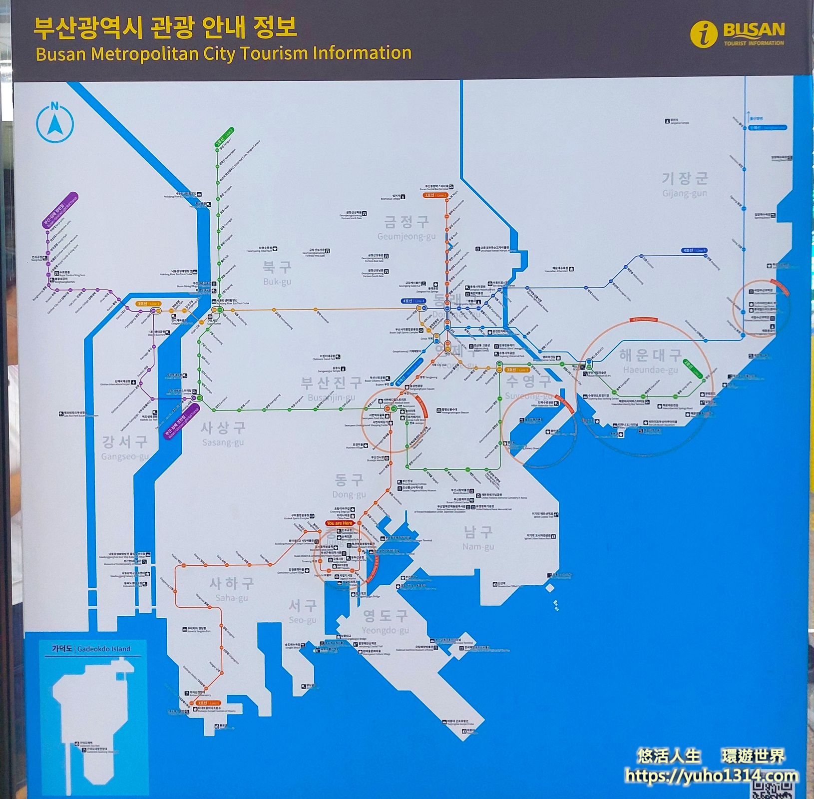 【2026釜山自由行】5天4夜行程花費、⽢川洞海雲台景點交通住宿推薦懶⼈包 - 第15張圖 釜山地鐵地圖